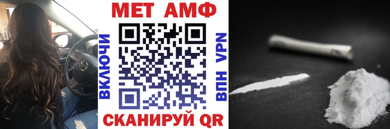 АМФ 97%  mega вход  Афипский 