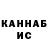 Кетамин VHQ biich _