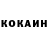 МЕТАДОН кристалл Qonakh