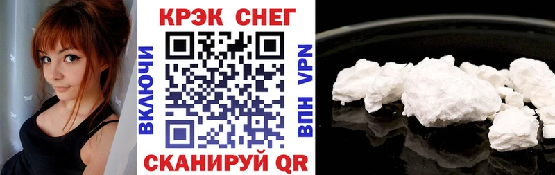 КОКАИН 98%  Афипский 