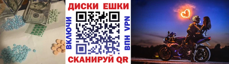 Экстази 99%  Афипский 
