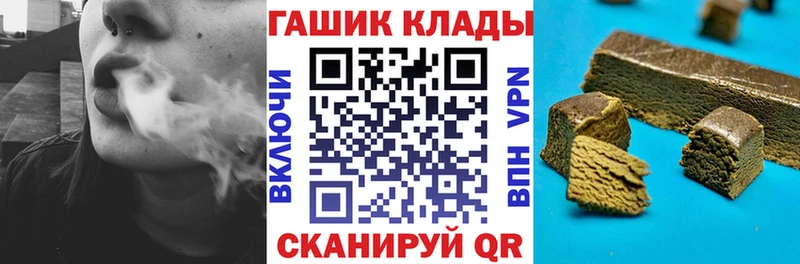 Гашиш ice o lator  где купить   Афипский 