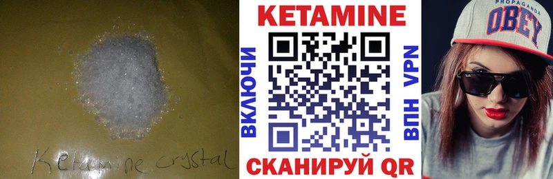 закладки  Афипский  ОМГ ОМГ зеркало  Кетамин VHQ 