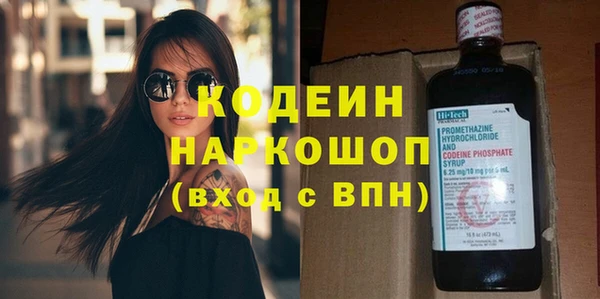 марки nbome Белокуриха