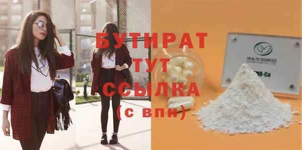 кокс Белоозёрский