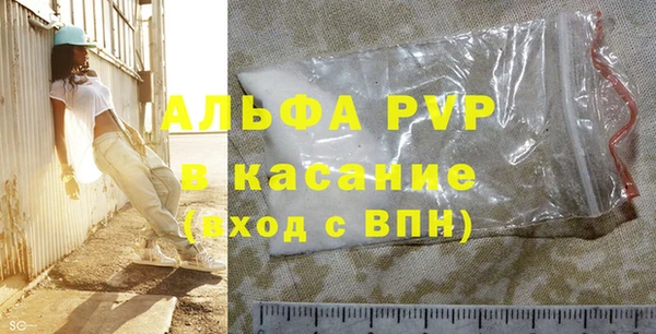 ALPHA-PVP Беломорск