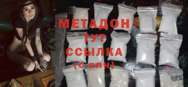 ALPHA-PVP Беломорск