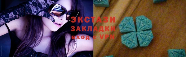крисы Баксан