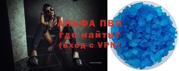 марки nbome Белокуриха
