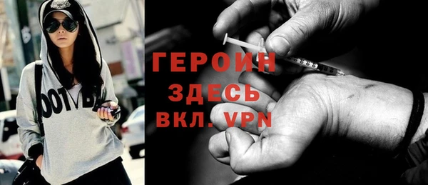 марки nbome Белокуриха