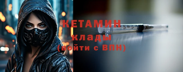 марки nbome Белокуриха