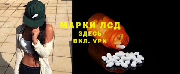марки nbome Белокуриха