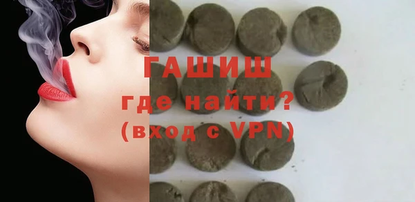 марки nbome Белокуриха
