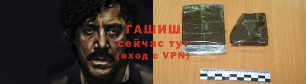 ALPHA-PVP Беломорск