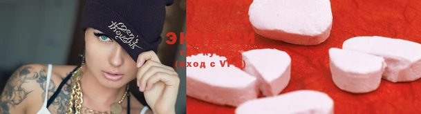 марки nbome Белокуриха