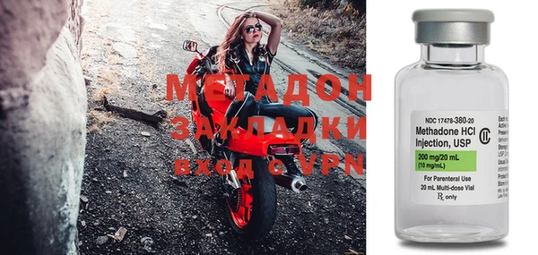 марки nbome Белокуриха