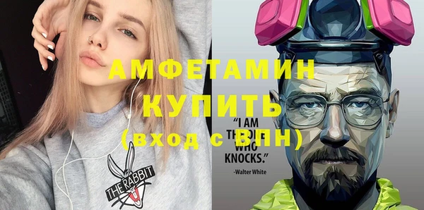 ALPHA-PVP Беломорск