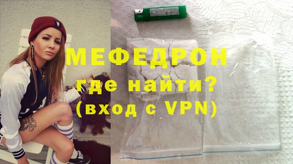 ALPHA-PVP Беломорск