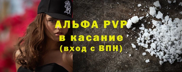 ALPHA-PVP Беломорск