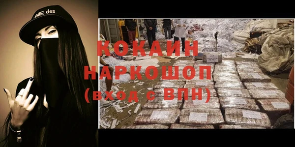 кокс Белоозёрский
