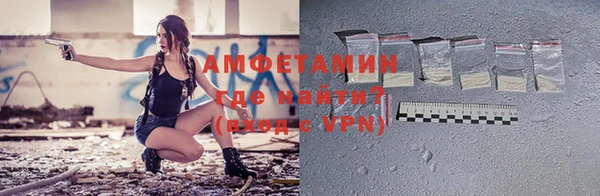 ALPHA-PVP Беломорск