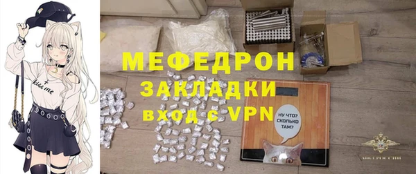 марки nbome Белокуриха