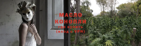 марки nbome Белокуриха