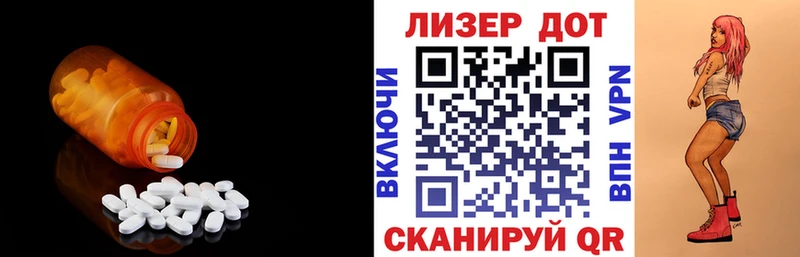 ЛСД экстази ecstasy  omg ССЫЛКА  Афипский  где найти наркотики 
