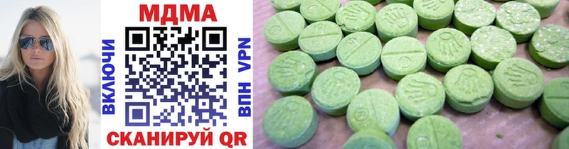 наркота  Афипский  MDMA кристаллы 