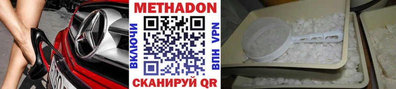 ОМГ ОМГ tor  нарко площадка формула  Метадон белоснежный  Афипский 