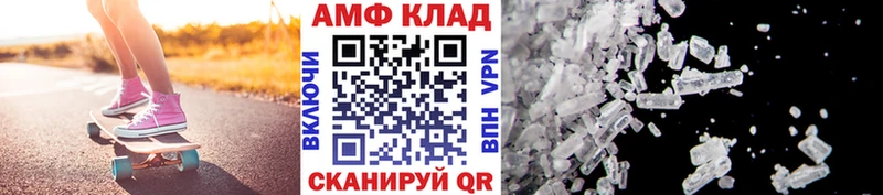 Первитин Декстрометамфетамин 99.9%  Афипский 
