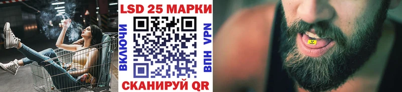 Марки NBOMe 1,5мг  Афипский 