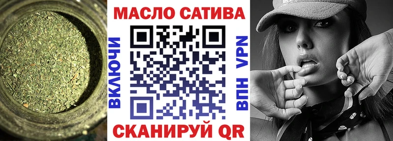 ТГК THC oil  Афипский 